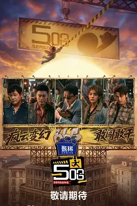 闪婚甜心2